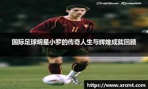 [天下足球]凯恩通关 拜仁险胜圣保利