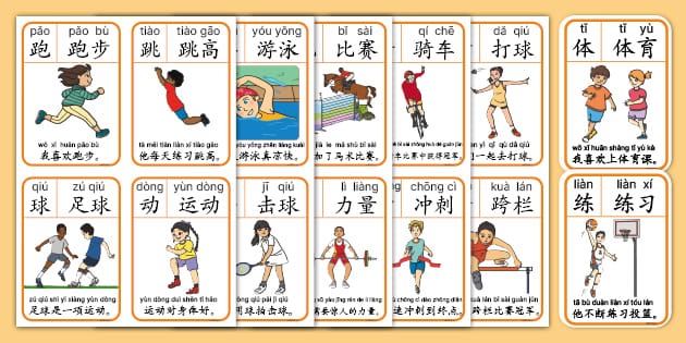 藤田让瑠谈不敌美国：感觉比赛节奏被对手掌握 回到德甲要更努力