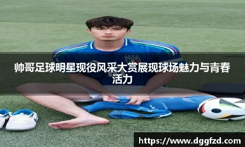 运动一