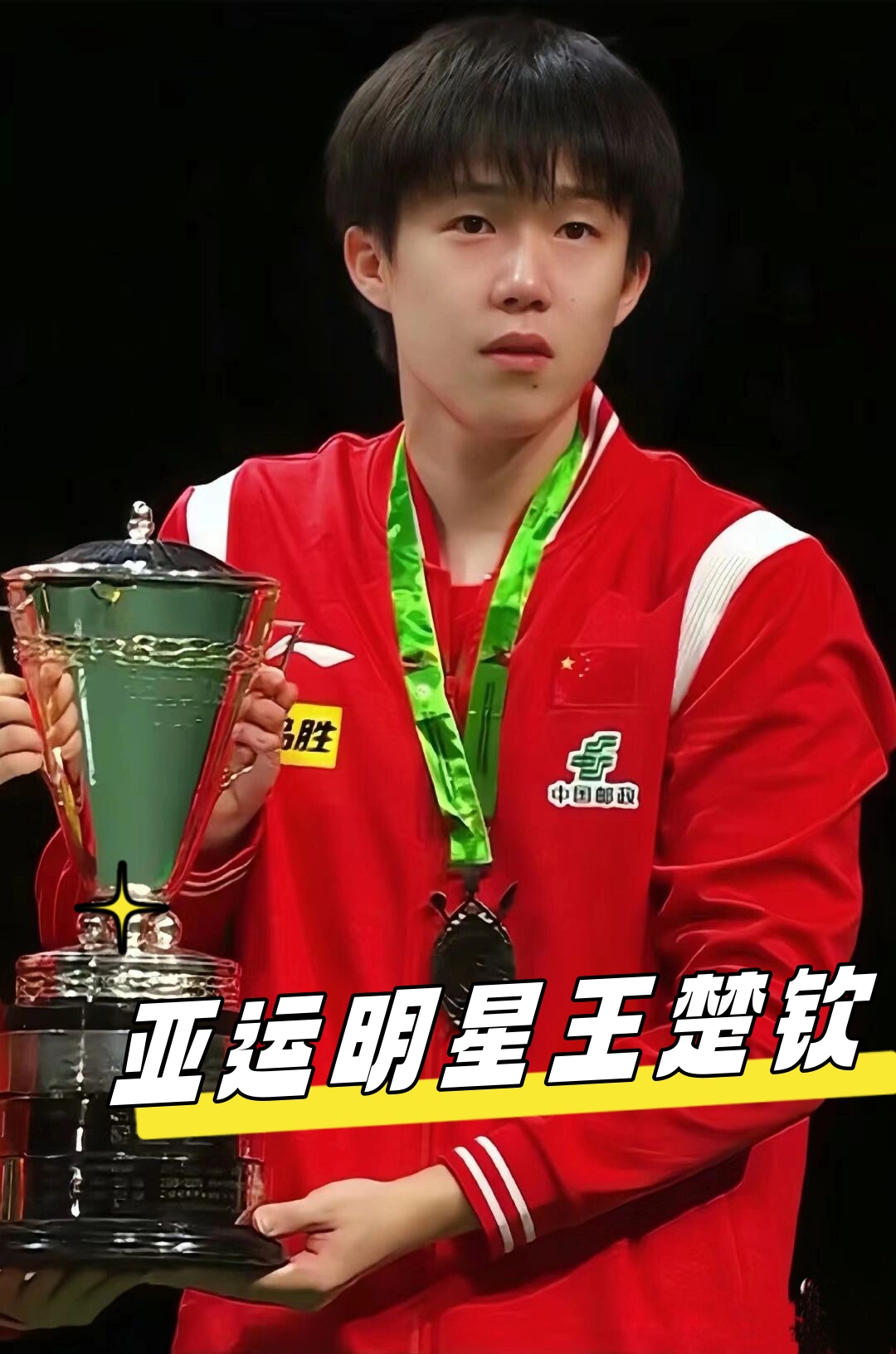 地位瞬间消 地位瞬间消