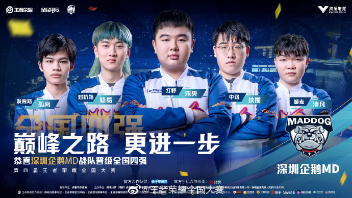 球员热区 球员热区