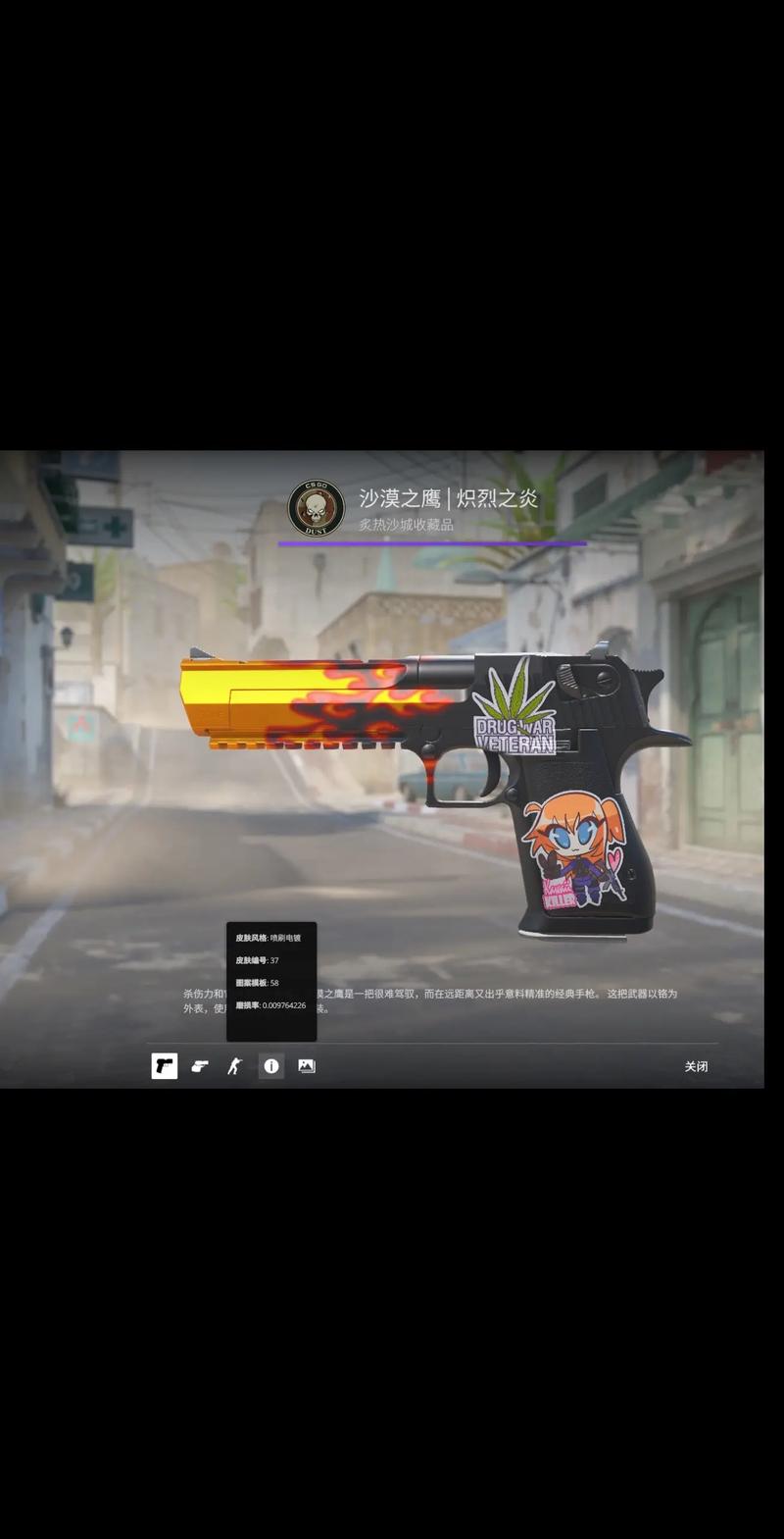 力的升级