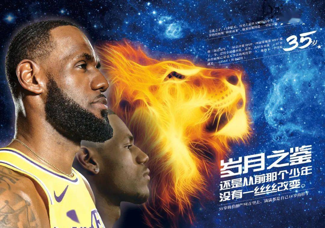 轻养成