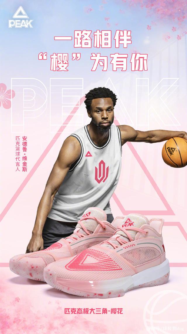 高点封盖